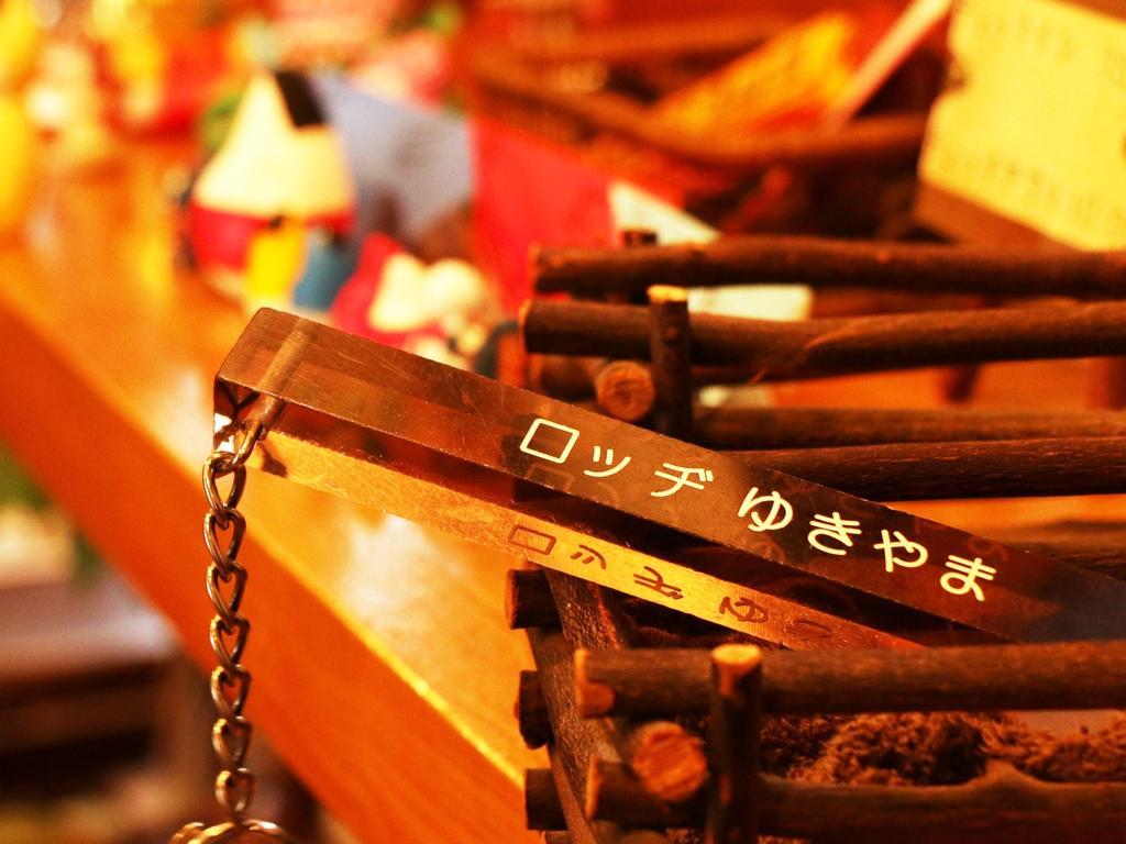 Lodge Yukiyama Nagano Esterno foto